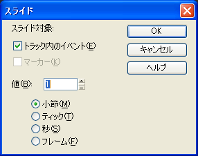 【値(B)】の右の【+】ボタンを押して、数値を【1】に設定して【OK】ボタンを押します.