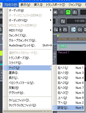 【設定(S)】を選択します.