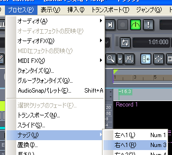 小節が1小節「スライド」しました.