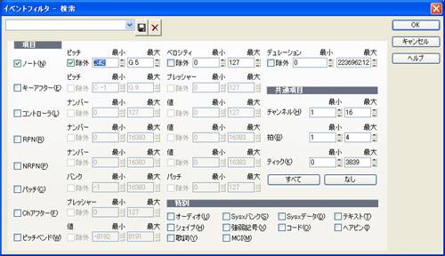【C#2】と入力して【OK】ボタンを押します.
