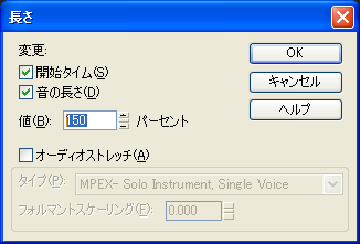 【値(B)】の入力欄に【150】パーセントを入力して【OK】ボタンを押します.