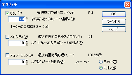 入力欄に【C3】と入力して【OK】ボタンを押します.