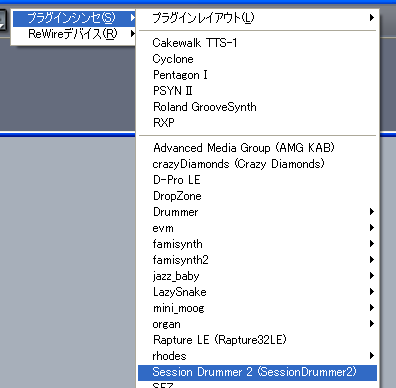 【プラグインシンセ(S)】から【Session Drummer 2 (SessionDrummer2)】を選択します.