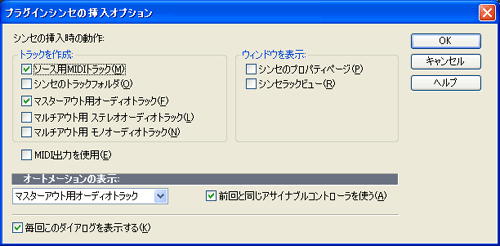 【OK】ボタンを押します.