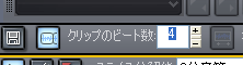 値を【4】(4分音符)に設定して【Enter】キーを押します.