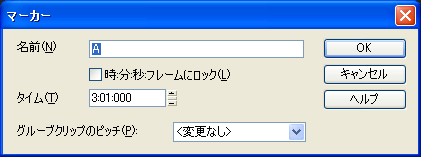 大文字の【A】と入力してから【OK】ボタンを押します.