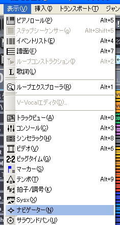 【表示(V)】から【ナビゲーター(N)】を選択します.