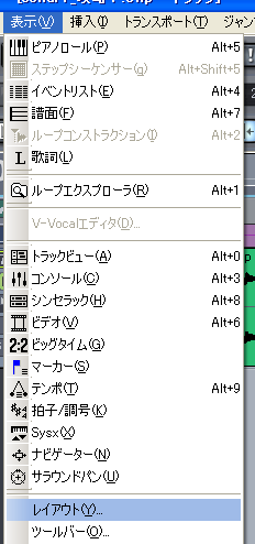 【挿入(I)】から【レイアウト(Y)】を選択します.