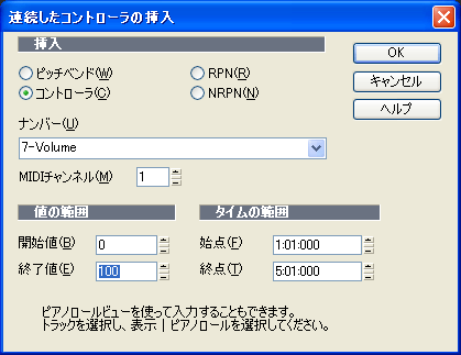 【値の範囲】の【開始値(B)】に【0】、【終了値(E)】に【100】を入力して【OK】ボタンを押します.