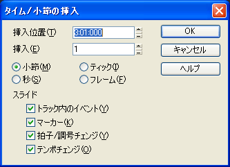 【OK】ボタンを押します.