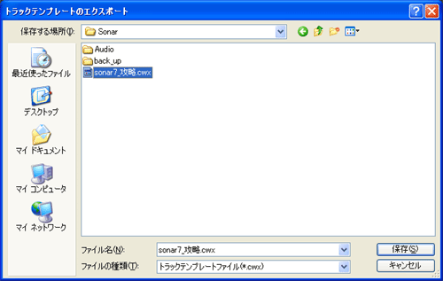 【ファイル名(N)】に適切な名前を入れて【OK】ボタンを押します.