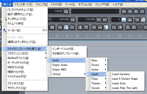 【Leads】には【3 part harmony】【Lead A Distant Stage】【Leads Echo】【Leads Ride The Light】の各トラックが【挿入】出来ます.