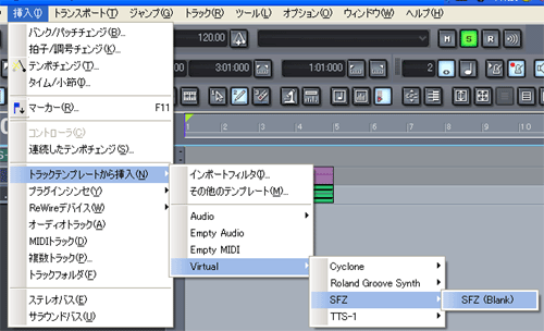 【挿入(I)】から【トラックテンプレートから挿入(N)】【Virtual】【SFZ】【SFG (Blank)】と選択します.