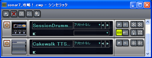 「バーチャル・シンセ」の【TTS-1】が「シンセラック」に自動的にマウントされます.