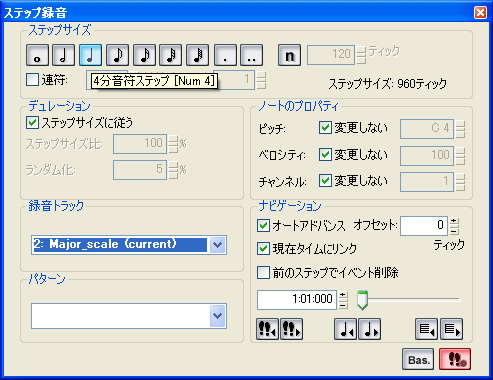 「ドレミファソラシド」を入力します.