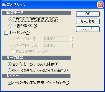 そのまま【OK】ボタンを押します.