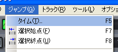 【ジャンプ(G)】から【タイム(T)】を選択します.