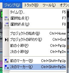【ジャンプ(G)】から【次のマーカー(K)】を選択します.