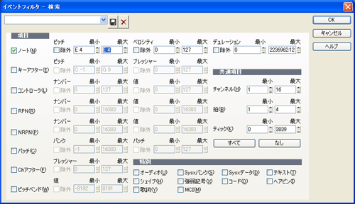 【最小】に【E 4】、【最大】にも【E 4】と入力して【OK】ボタンを押します.