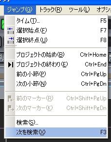 【ジャンプ(G)】から【次を検索(X)】を選択します.