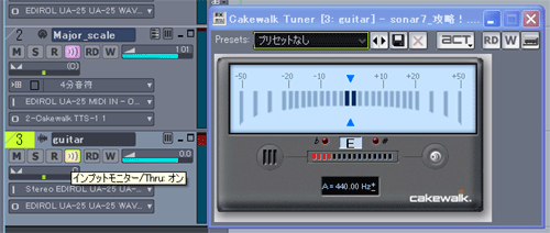 【Cakewalk Tuner】が外部接続の「ギター」に反応する様になります.