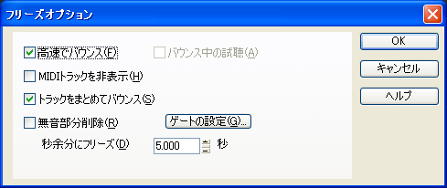 【OK】ボタンを押してウインドウを閉じます.