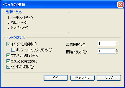デフォルトのまま【OK】ボタンを押します.