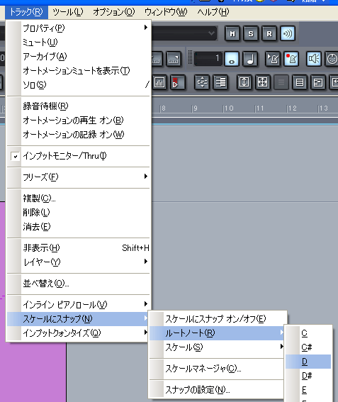 【ルートノート(R)】から【D】を選択して見ます.