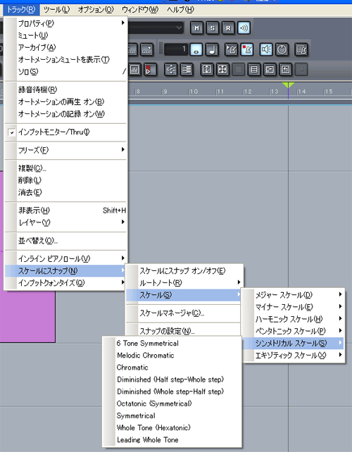 【6 Tone Symmetrical】【Melodic Chromatic】【Chromatic】【Diminished(半全)】【Diminished(全半)】【Octatonic】【Symmetrical】【Whole Tone】【Leading Whole Tone】の9種のスケールです.